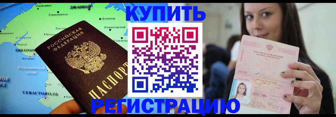 регистрация для дет. сада в Урус-Мартане